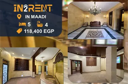 فيلا - 5 غرف نوم - 4 حمامات للايجار في سرايات المعادي - حي المعادي - القاهرة فيلا - 5 غرف نوم - 4 حمامات للايجار في سرايات المعادي - حي المعادي - القاهرة