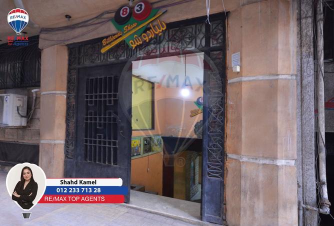 8517061 - Property Image 2