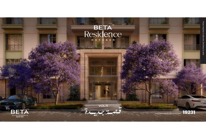 8205886 - الصورة الرئيسية للعقار