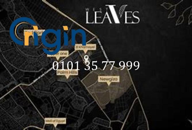 8285259 - صورة العقار 3