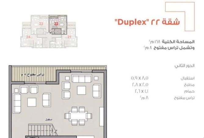 7891221 - صورة العقار 2