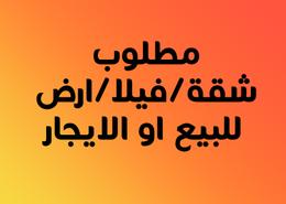 Apartment - 3 bedrooms - 2 bathrooms for للبيع in Hassan Sabri St. - Zamalek - Cairo