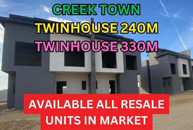 8556825 - الصورة الرئيسية للعقار