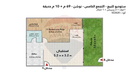 Apartment - Studio - 1 Bathroom for sale in Notion New Cairo - The 6th Settlement - New Cairo City - Cairo