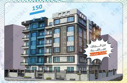Apartment - 3 Bedrooms - 2 Bathrooms for sale in Gate 3 - Menkaure - Hadayek El Ahram - Giza