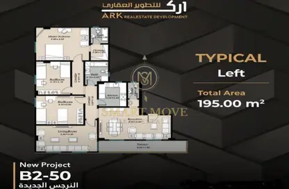 شقة - 3 غرف نوم - 3 حمامات للبيع في النرجس الجديدة - مدينة القاهرة الجديدة - القاهرة