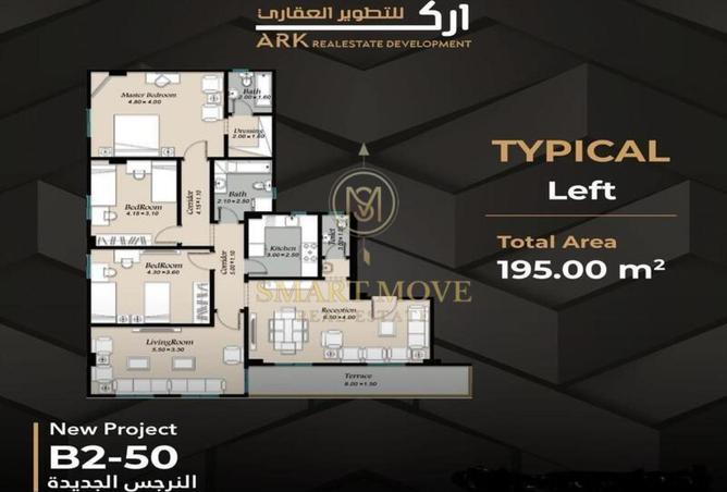 8258872 - الصورة الرئيسية للعقار