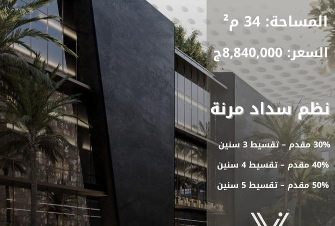 8231398 - Property Main Image