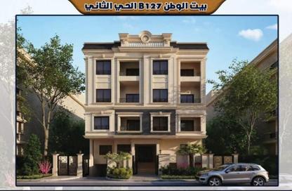 Apartment - 3 Bedrooms - 2 Bathrooms for sale in Bait Alwatan - The 5th Settlement - New Cairo City - Cairo