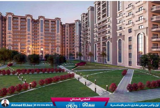 8339915 - Property Image 2