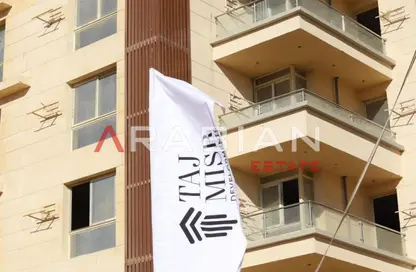 شقة - 2 غرف نوم - 2 حمامات للبيع في ديجويا 3 العاصمة الجديدة - كمبوندات العاصمة الإدارية الجديدة - العاصمة الإدارية الجديدة - القاهرة شقة - 2 غرف نوم - 2 حمامات للبيع في ديجويا 3 العاصمة الجديدة - كمبوندات العاصمة الإدارية الجديدة - العاصمة الإدارية الجديدة - القاهرة