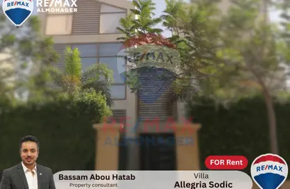 Villa - 4 Bedrooms - 4 Bathrooms for rent in Palm Hills Golf Extension - Al Wahat Road - 6 October City - Giza