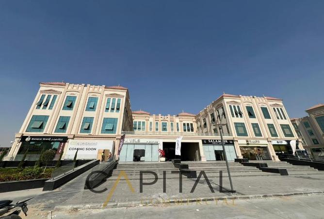 8301596 - صورة العقار 2