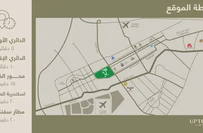 Apartment - 3 Bedrooms - 3 Bathrooms for sale in New Uptown October - New October City - 6 October City - Giza