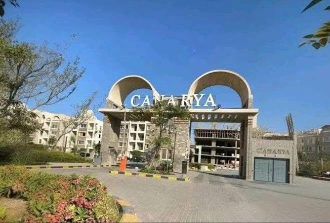 8471964 - صورة العقار 3