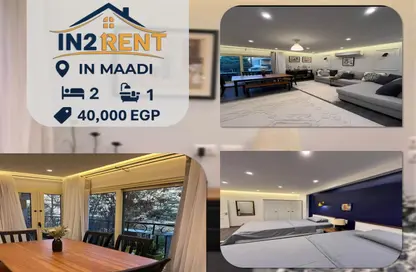 شقة - 2 غرف نوم - 1 حمام للايجار في ميدان دجله - دجلة - حي المعادي - القاهرة