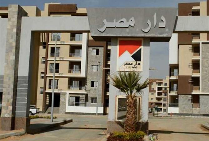 8240427 - Property Main Image