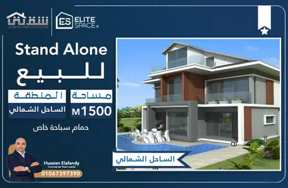 فيلا - 6 غرف نوم - 8 حمامات للبيع في مارينا 5 - مارينا - العلمين - الساحل الشمالي
