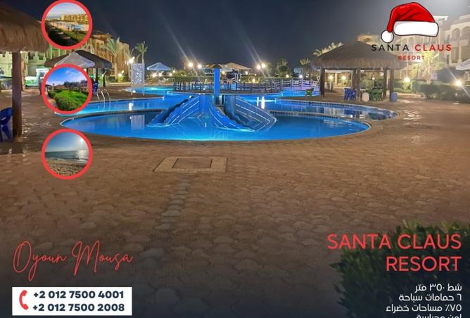 8042903 - صورة العقار 2