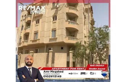 Apartment - 2 Bedrooms - 2 Bathrooms for rent in 16th District - Sheikh Zayed City - Giza