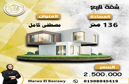 Apartment - 4 Bedrooms - 1 Bathroom for sale in Mostafa Kamel Tunnel - Mustafa Kamel - Hay Sharq - Alexandria