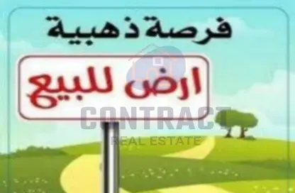 قطعة أرض - استوديو للبيع في التجمع السادس - مدينة القاهرة الجديدة - القاهرة