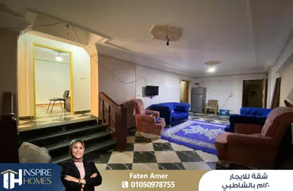 شقة - 3 غرف نوم - 1 حمام للايجار في الشاطبي - حي وسط - الاسكندرية