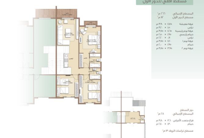 8536734 - صورة العقار 3