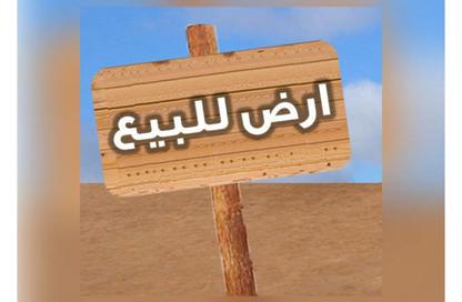 قطعة أرض - استوديو للبيع في المنطقة الصناعية - مدينة 6 أكتوبر - الجيزة