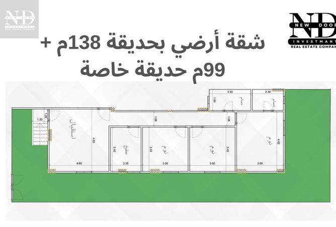 8186943 - صورة العقار 2