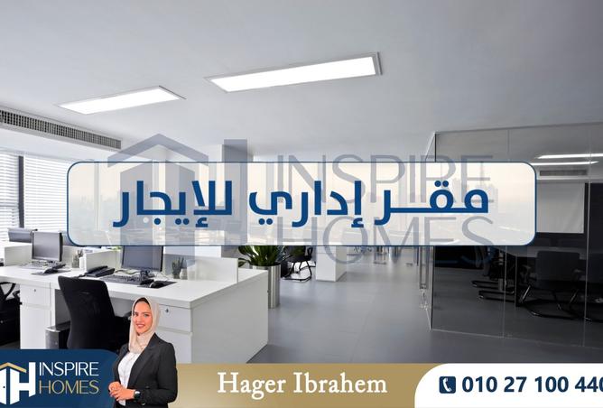 8041700 - صورة العقار 2
