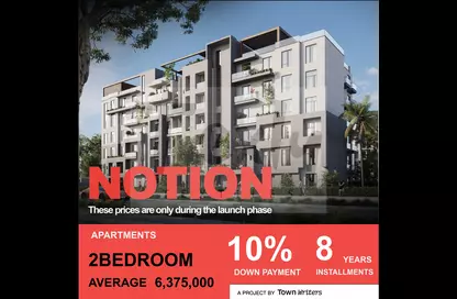 Apartment - 1 Bathroom for sale in Notion New Cairo - 5th Settlement Compounds - The 5th Settlement - New Cairo City - Cairo