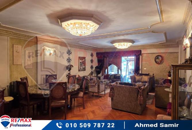 8026619 - الصورة الرئيسية للعقار