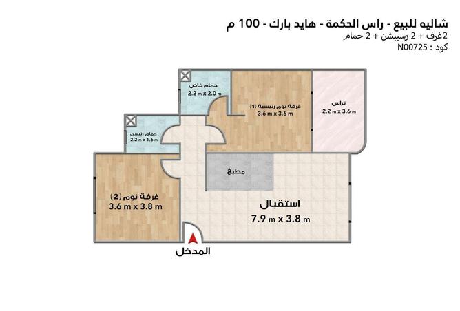 6393469 - Property Image 3