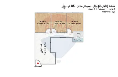 مساحات مكتبية - استوديو - 1 حمام للايجار في شارع سيدي جابر - سيدي جابر - حي شرق - الاسكندرية