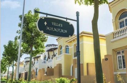 Apartment - 1 Bedroom - 2 Bathrooms for sale in Hyde Park - 5th Settlement Compounds - The 5th Settlement - New Cairo City - Cairo
