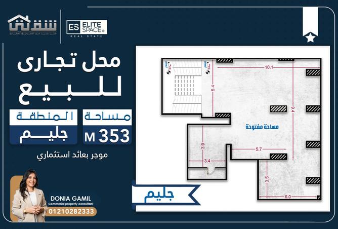 7928546 - Property Main Image
