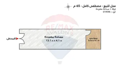 Shop - Studio for sale in Ahmed Shawky St. - Mustafa Kamel - Hay Sharq - Alexandria