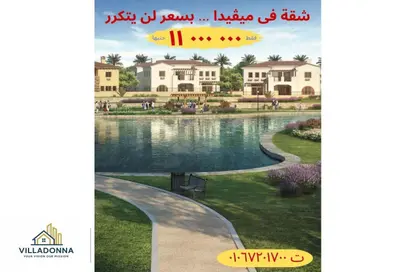 Apartment - 1 Bedroom - 1 Bathroom for sale in Mivida - 5th Settlement Compounds - The 5th Settlement - New Cairo City - Cairo