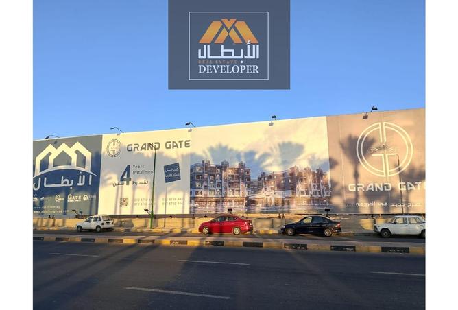 7988053 - صورة العقار 2