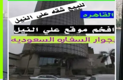 شقة - 3 غرف نوم - 3 حمامات للبيع في شارع النيل - الدقي - الجيزة