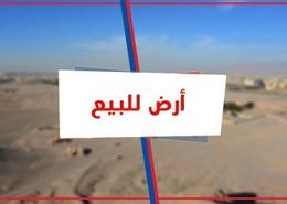 قطعة أرض for للبيع in برج العرب - مدينة برج العرب - الاسكندرية
