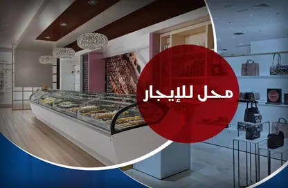 Shop - Studio for rent in Al Mosheer Ahmed Ismail St. - Sidi Gaber - Hay Sharq - Alexandria