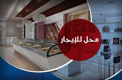 محل تجاري - استوديو للايجار في الداون تاون - مدينة العلمين الجديدة - العلمين - الساحل الشمالي