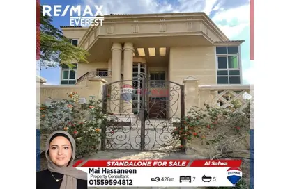Townhouse - 7 Bedrooms - 5 Bathrooms for sale in Al Safwa - 26th of July Corridor - 6 October City - Giza