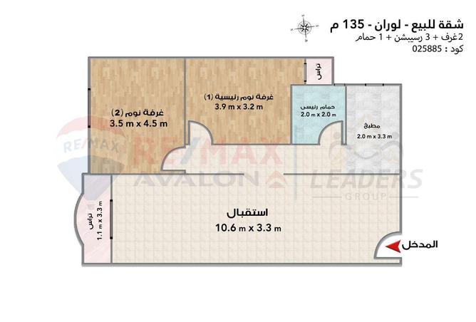 6760320 - صورة العقار 3