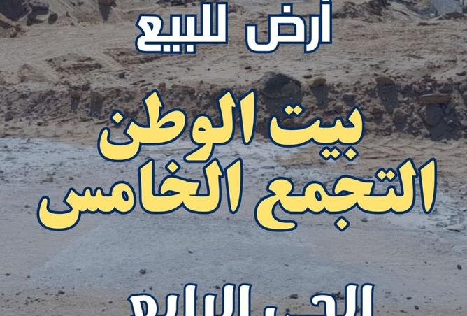 8415405 - Property Main Image