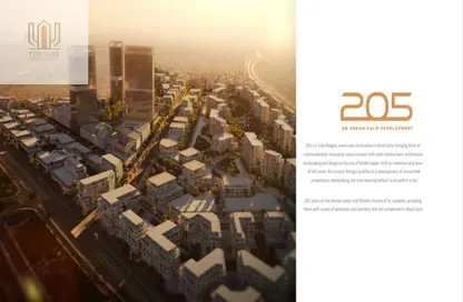 مساحات مكتبية - استوديو - 2 حمامات للبيع في 205 - محور 26 يوليو - الشيخ زايد - الجيزة مساحات مكتبية - استوديو - 2 حمامات للبيع في 205 - محور 26 يوليو - الشيخ زايد - الجيزة