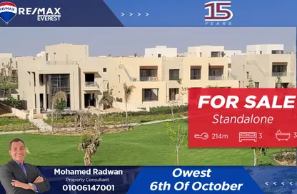 منزل مزدوج - 3 غرف نوم - 3 حمامات للبيع في أو ويست - كمبوندات 6 أكتوبر - مدينة 6 أكتوبر - الجيزة