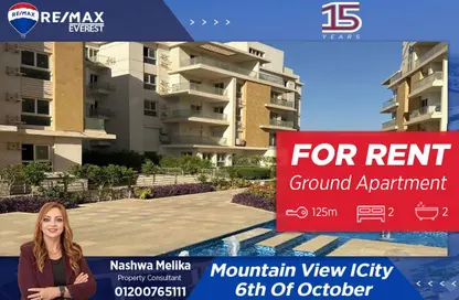 Apartment - 2 Bedrooms - 2 Bathrooms for rent in October Plaza - 6 October Compounds - 6 October City - Giza